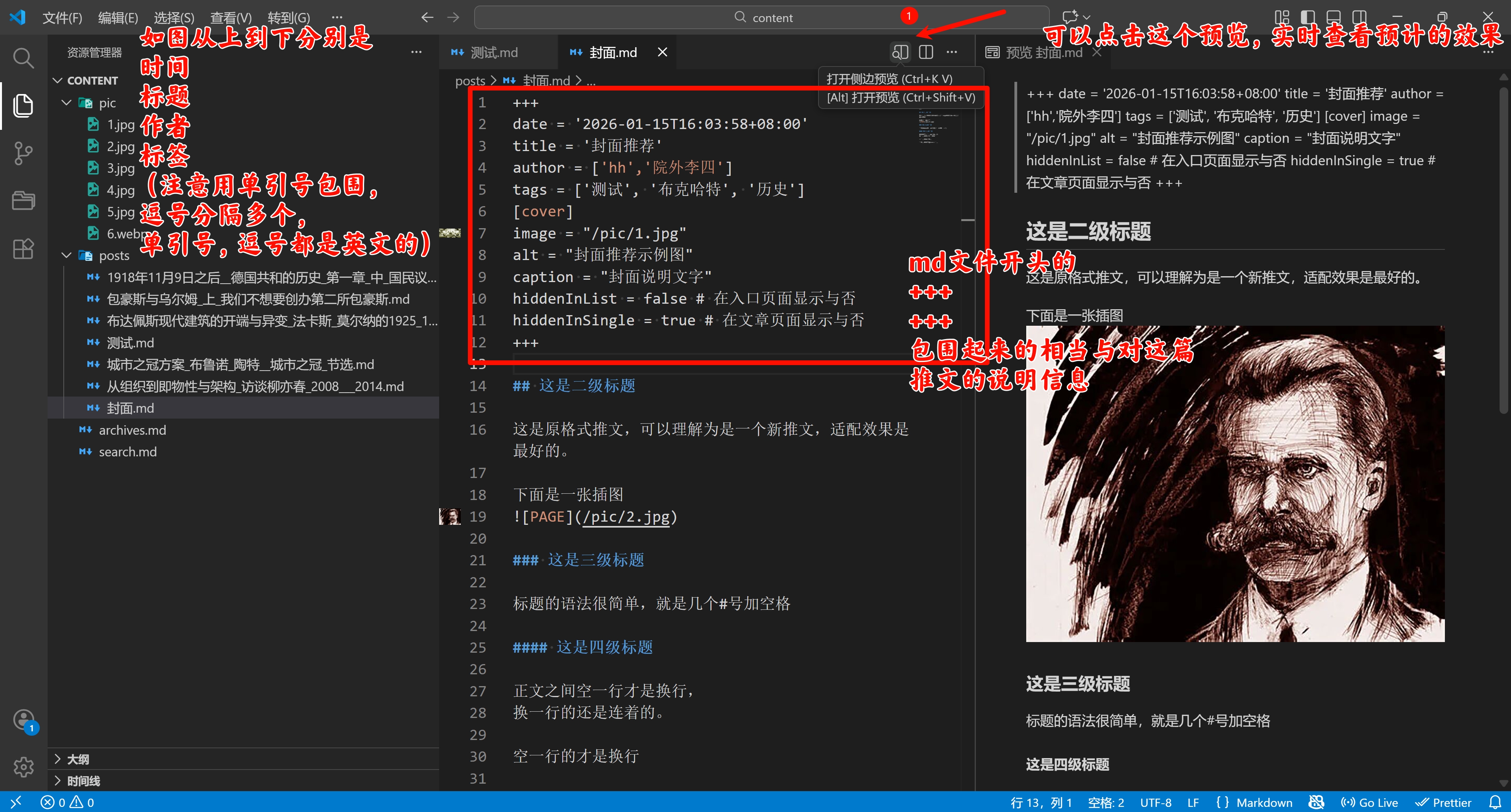 封面推荐示例图
